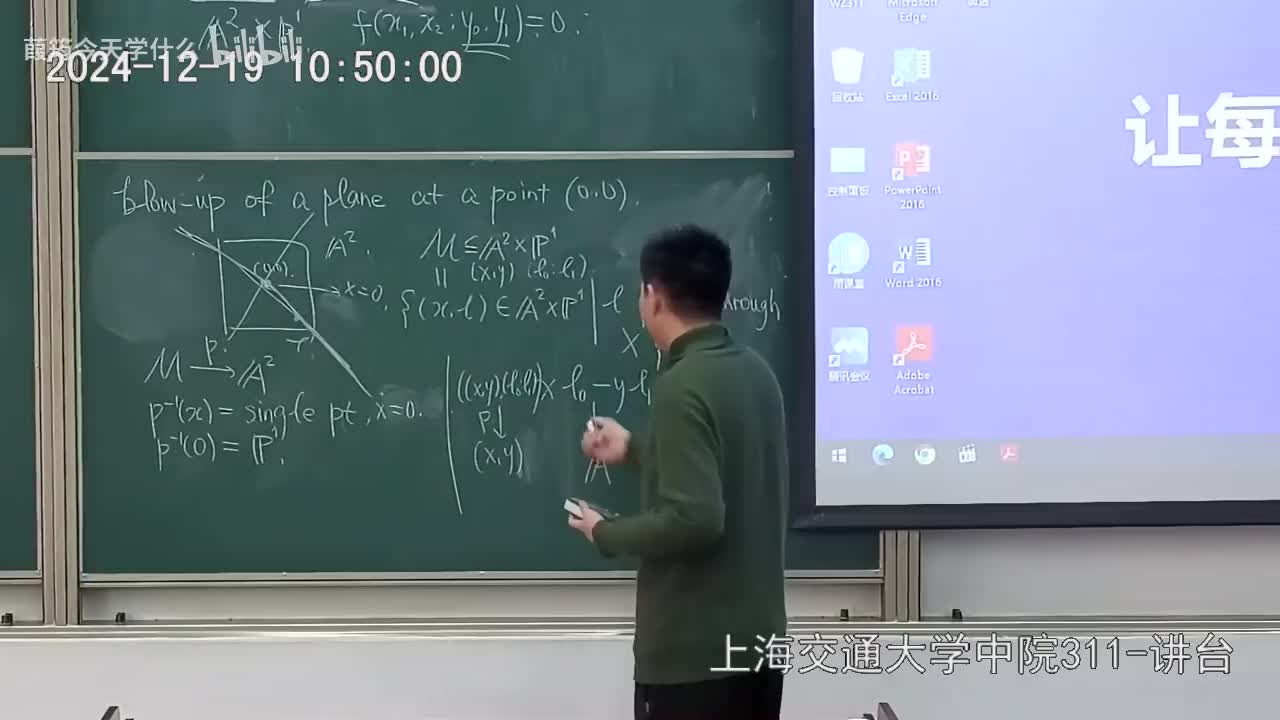 Canvas课堂视频(47) 习题课