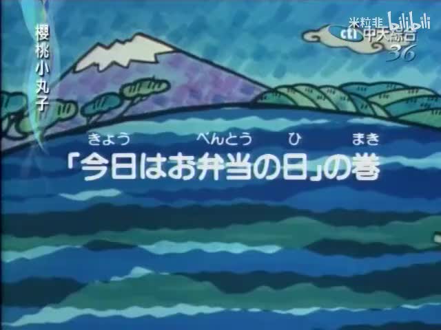 262 今天是带便当的日子