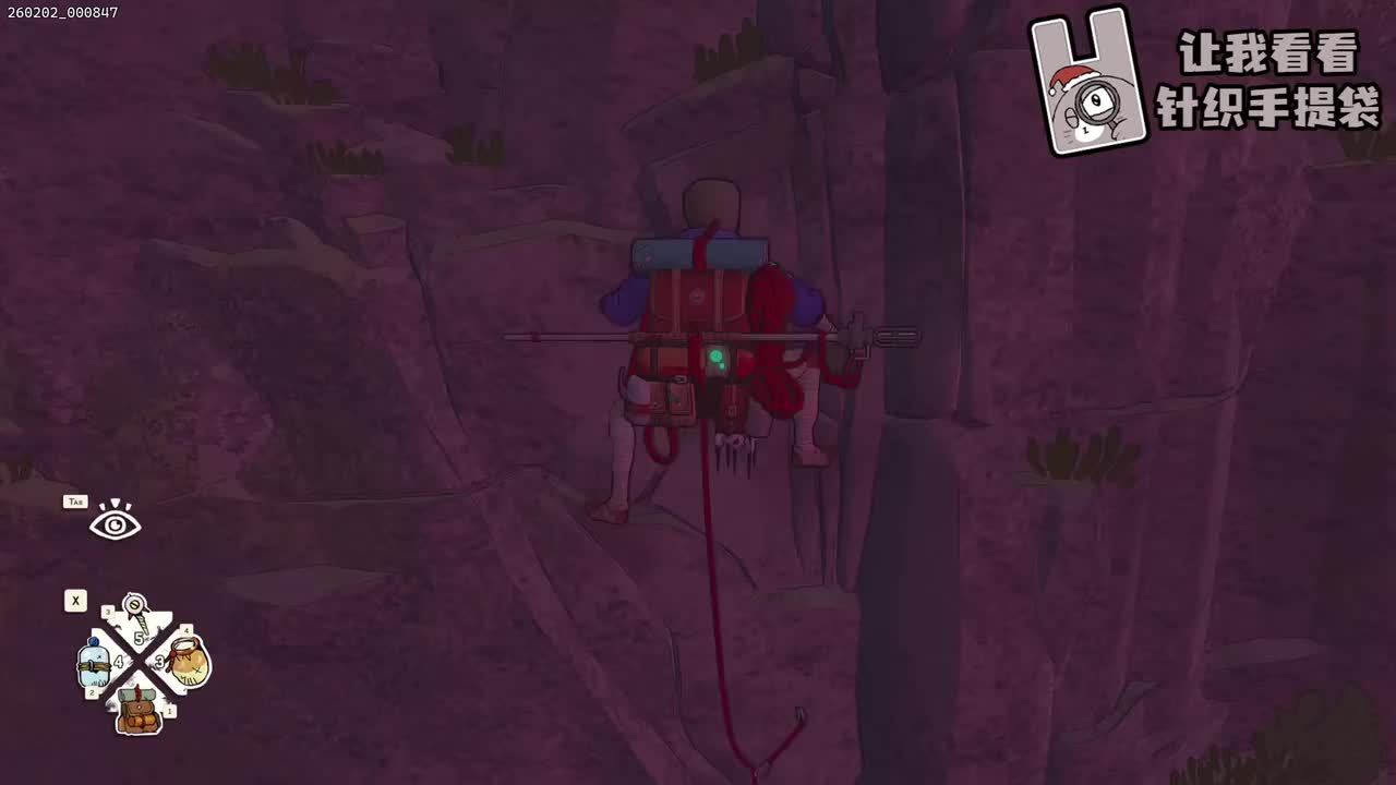 260202_000847_神秘爬山游戏