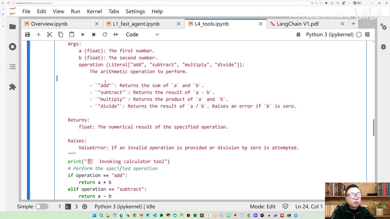 6、生产级实战：5大真实业务场景落地