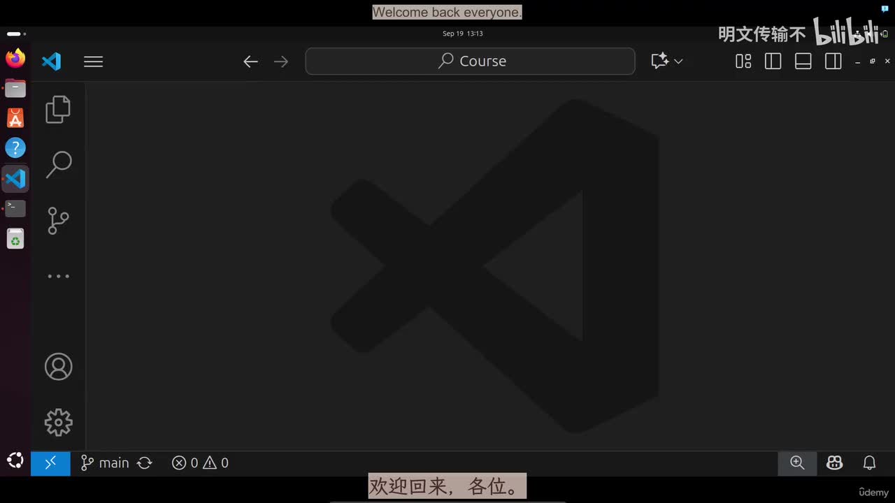 3_18. 从汇编中访问 C 结构体-明文传输不