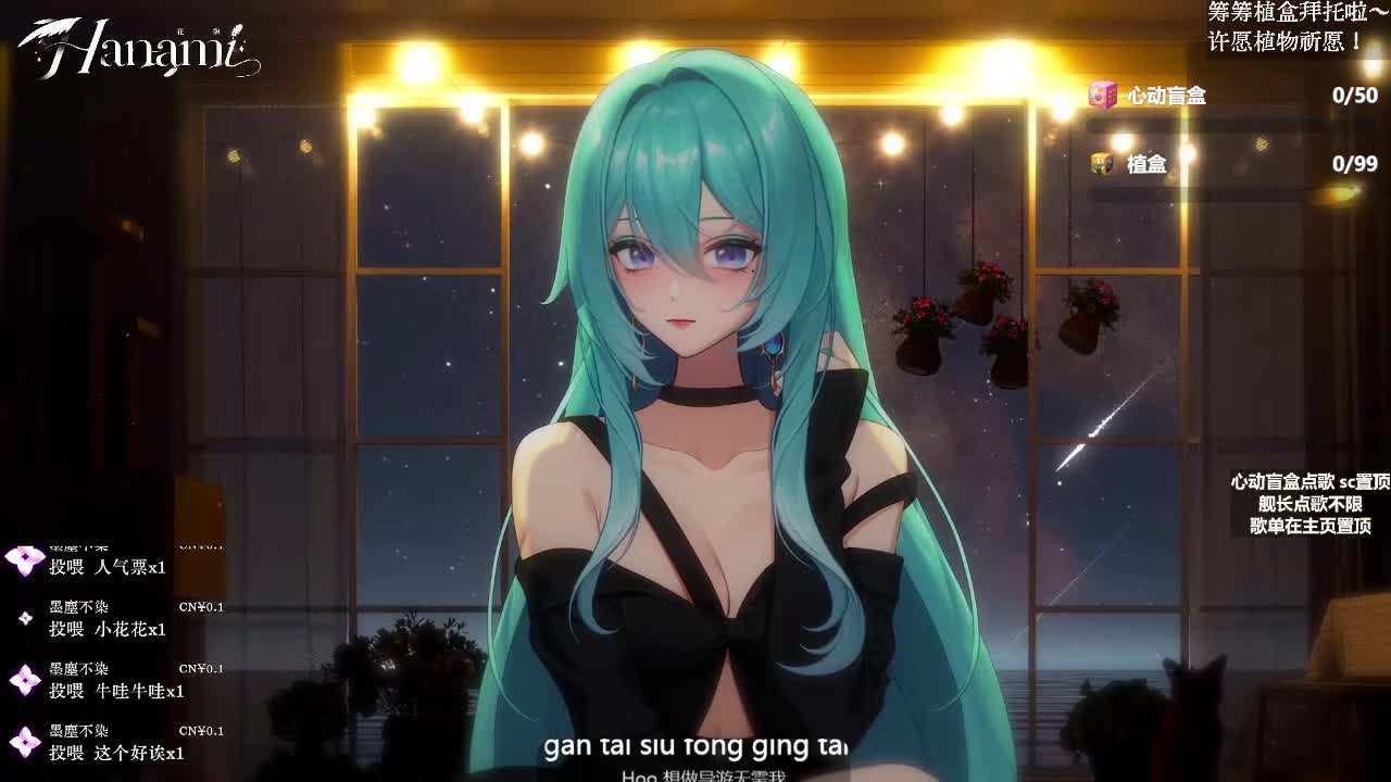 20251015-1 【纯享】《不能爱恋只能暗恋》