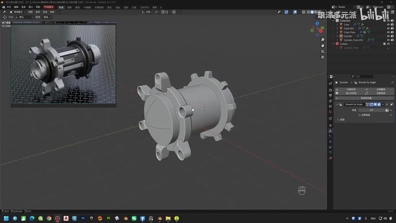 第3节-缺口与助推口