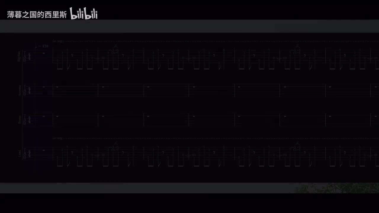 伴奏（含节奏吉他、Bonus吉他）