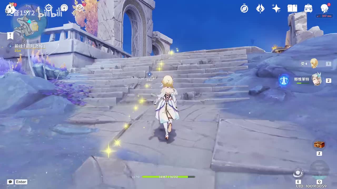 【6.0.月下纪闻】霜月的祝祷（菈乌玛）