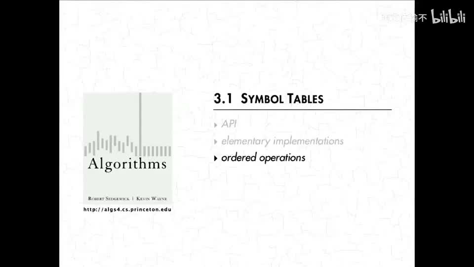 9 - 3 - 有序操作 626_明文传输不