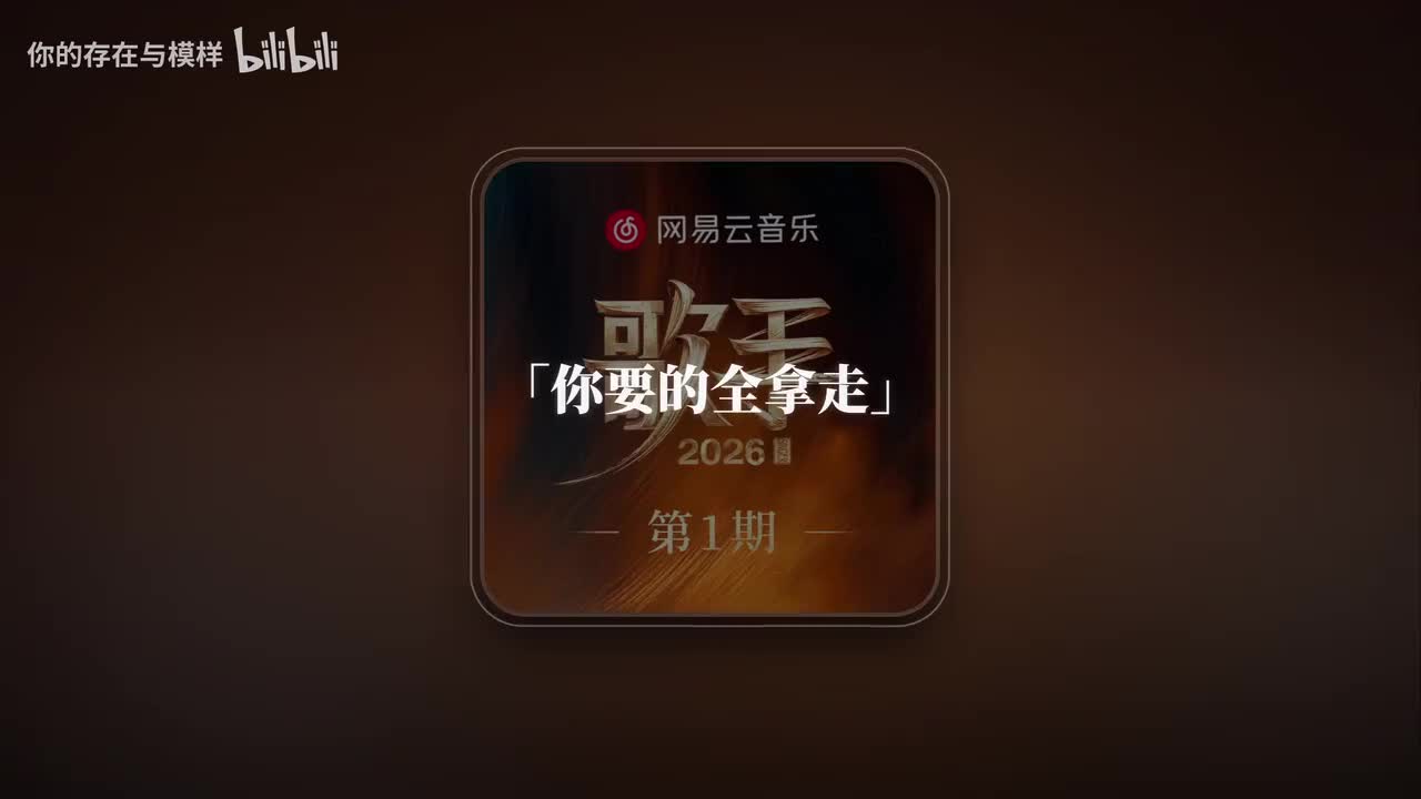 和声伴奏