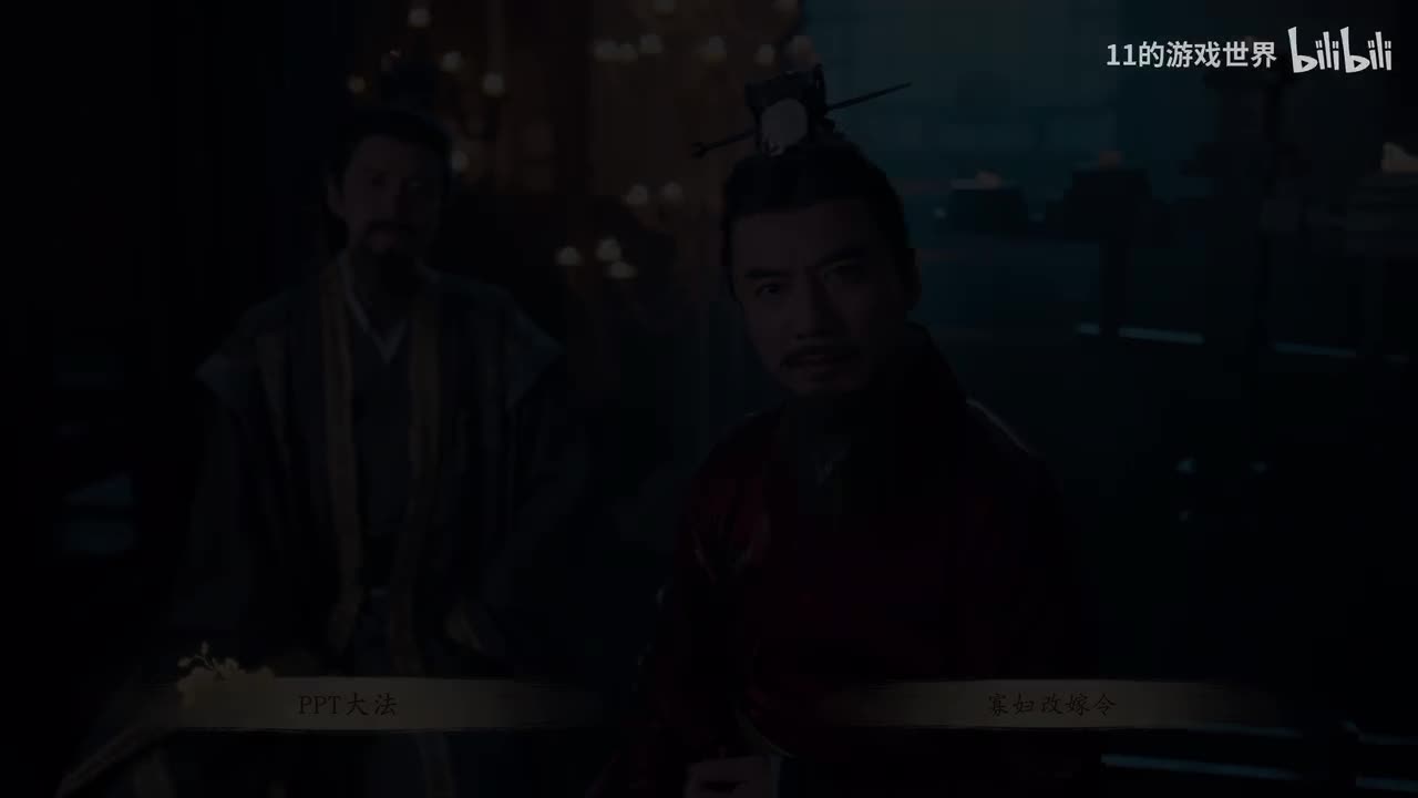 结局：黑暗中的历史执笔者