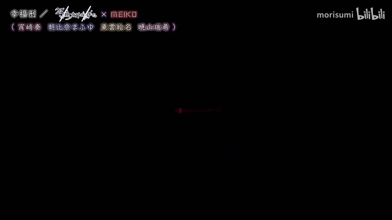 on vocal (セカイver.)