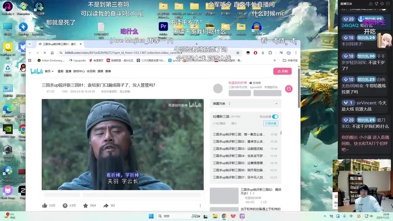 第81集：袁绍家门口漏成筛子了，没人管管吗？