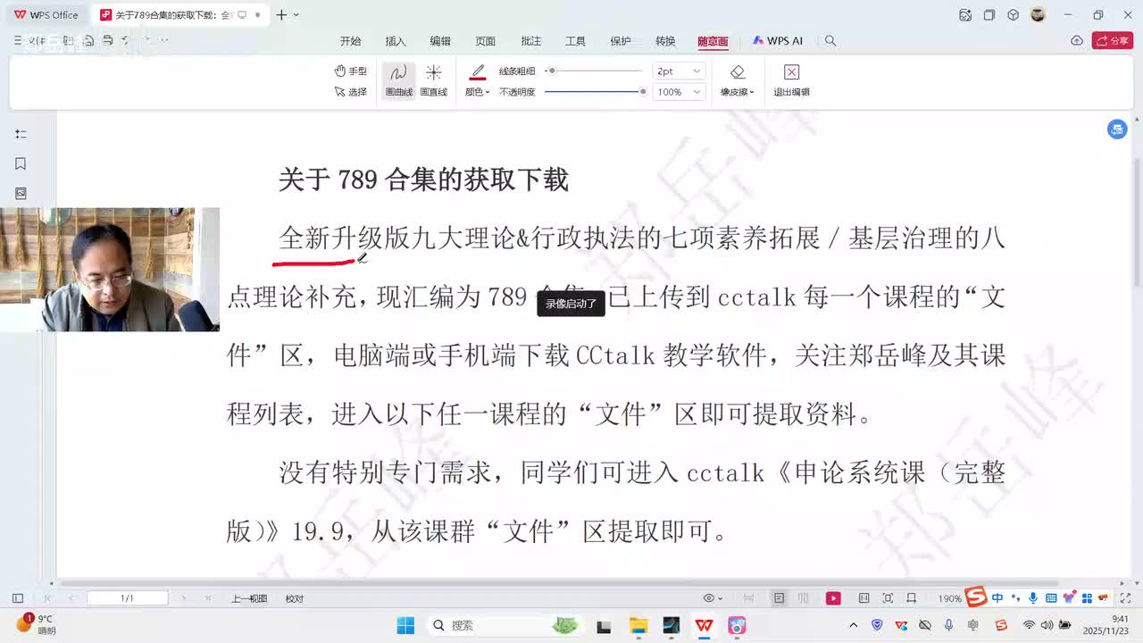 关于789理论合集的下载获取