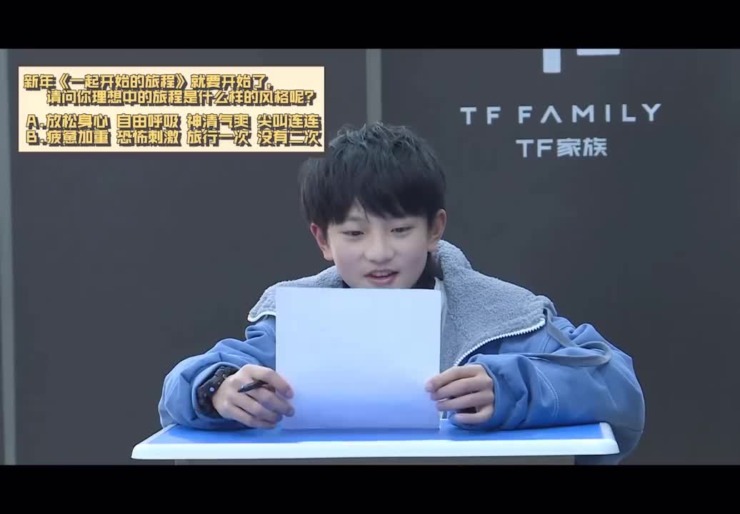 21.0115第二站 抵达—“放松”是从正骨开始！