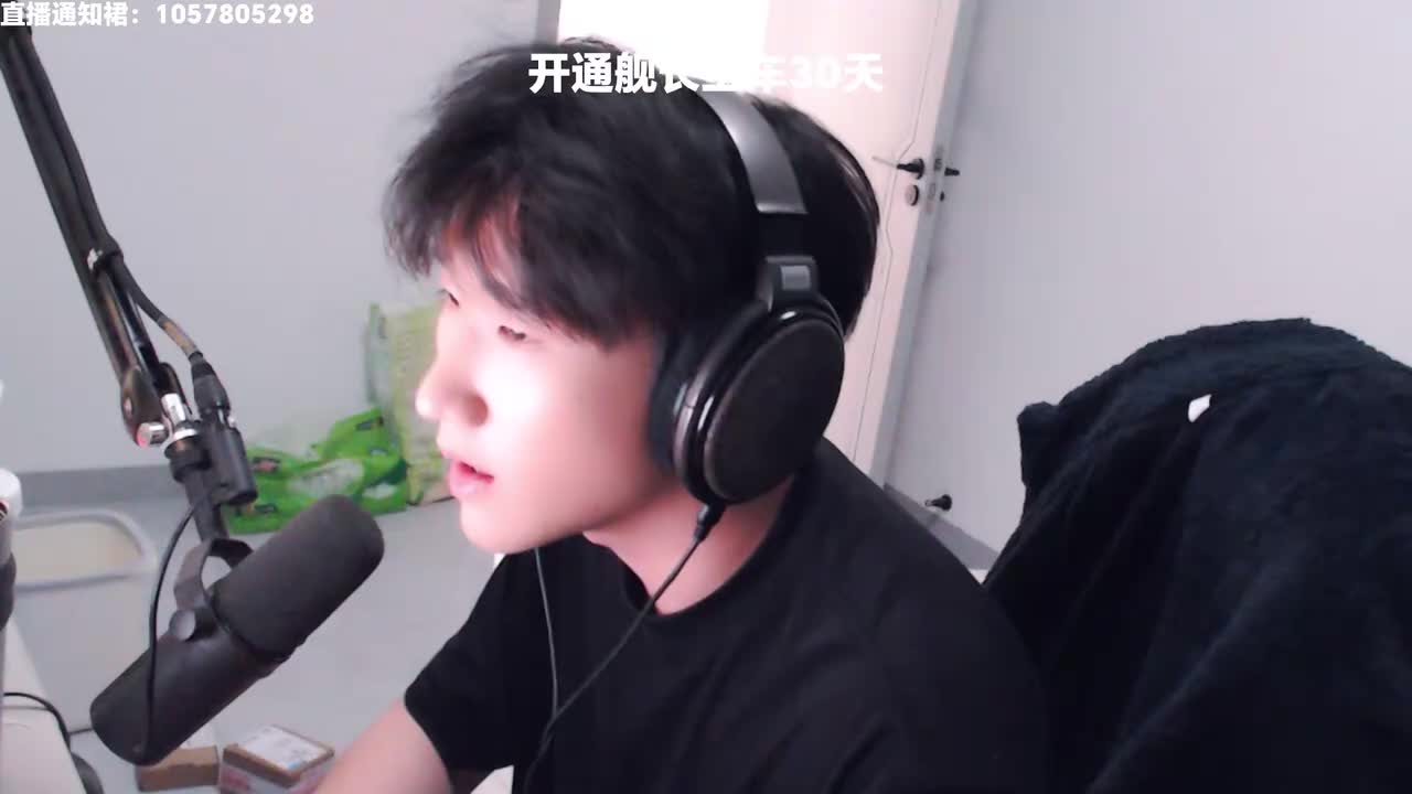 药儿哟-2025年11月30日23点27分（弹幕版）