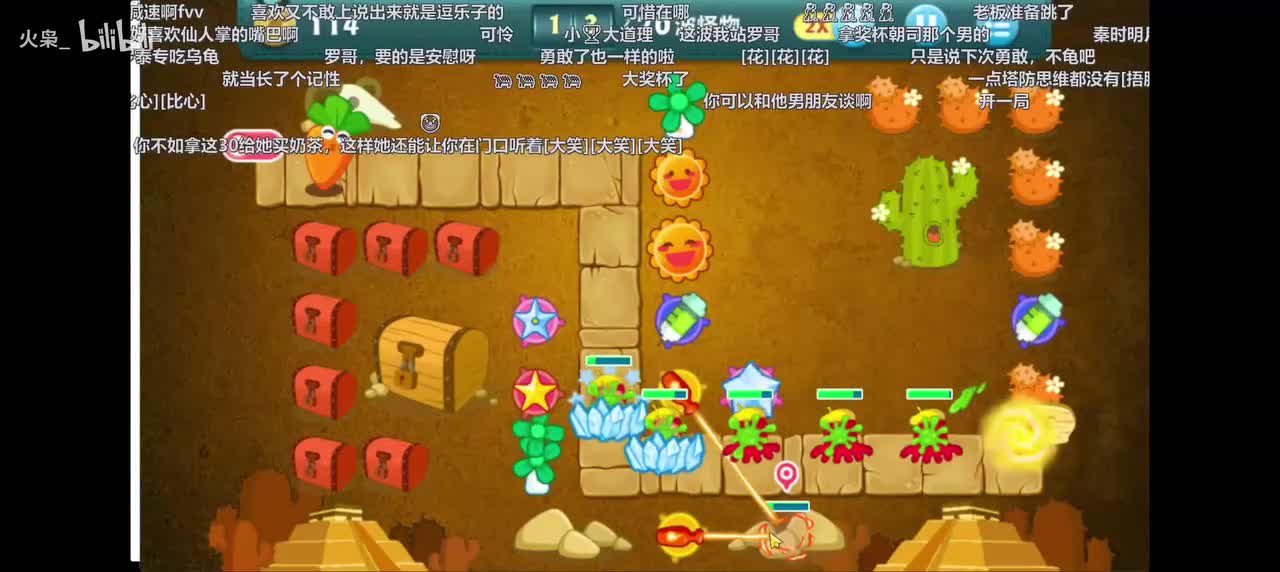 开路开路