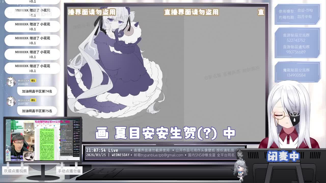 2-请你不要到处工工