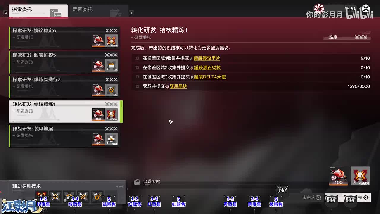 7、结核精炼1