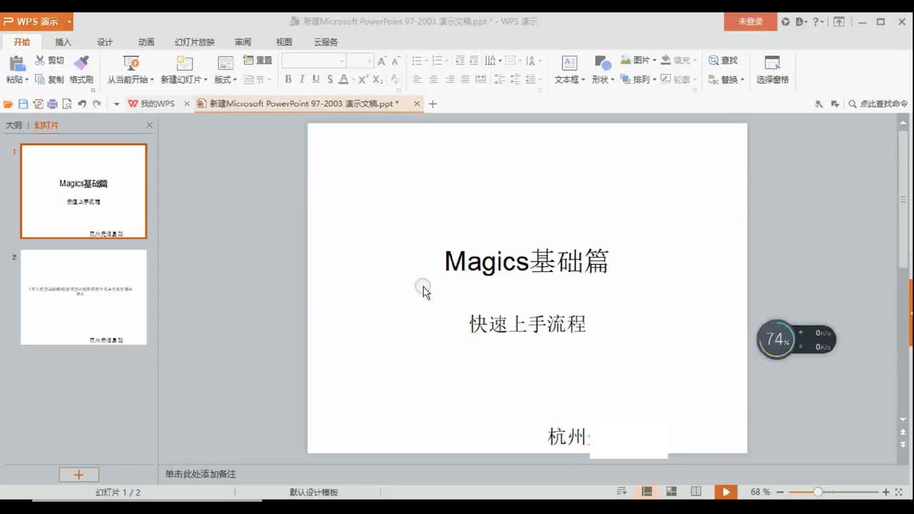 1.去字版基础版