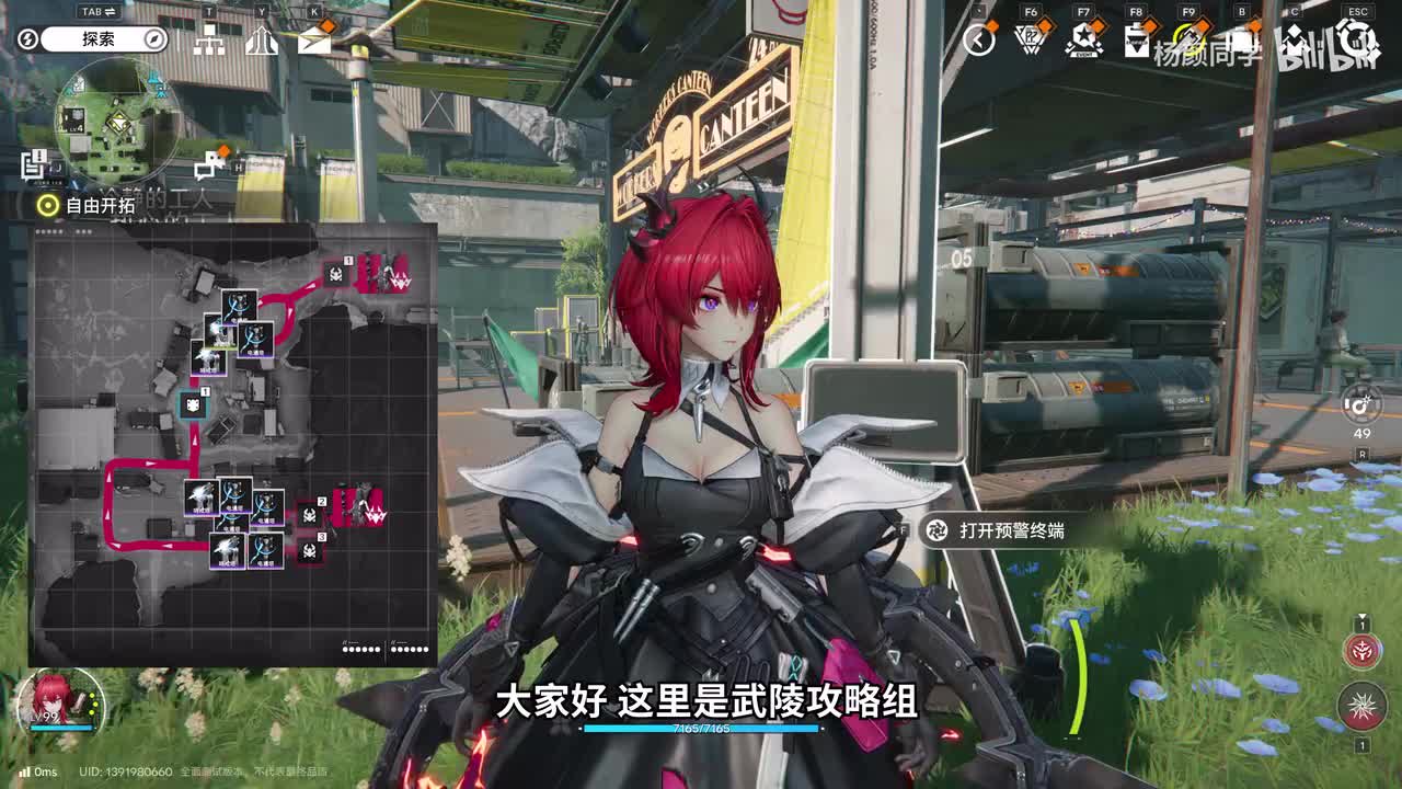 基建前站-等级三-自动防御