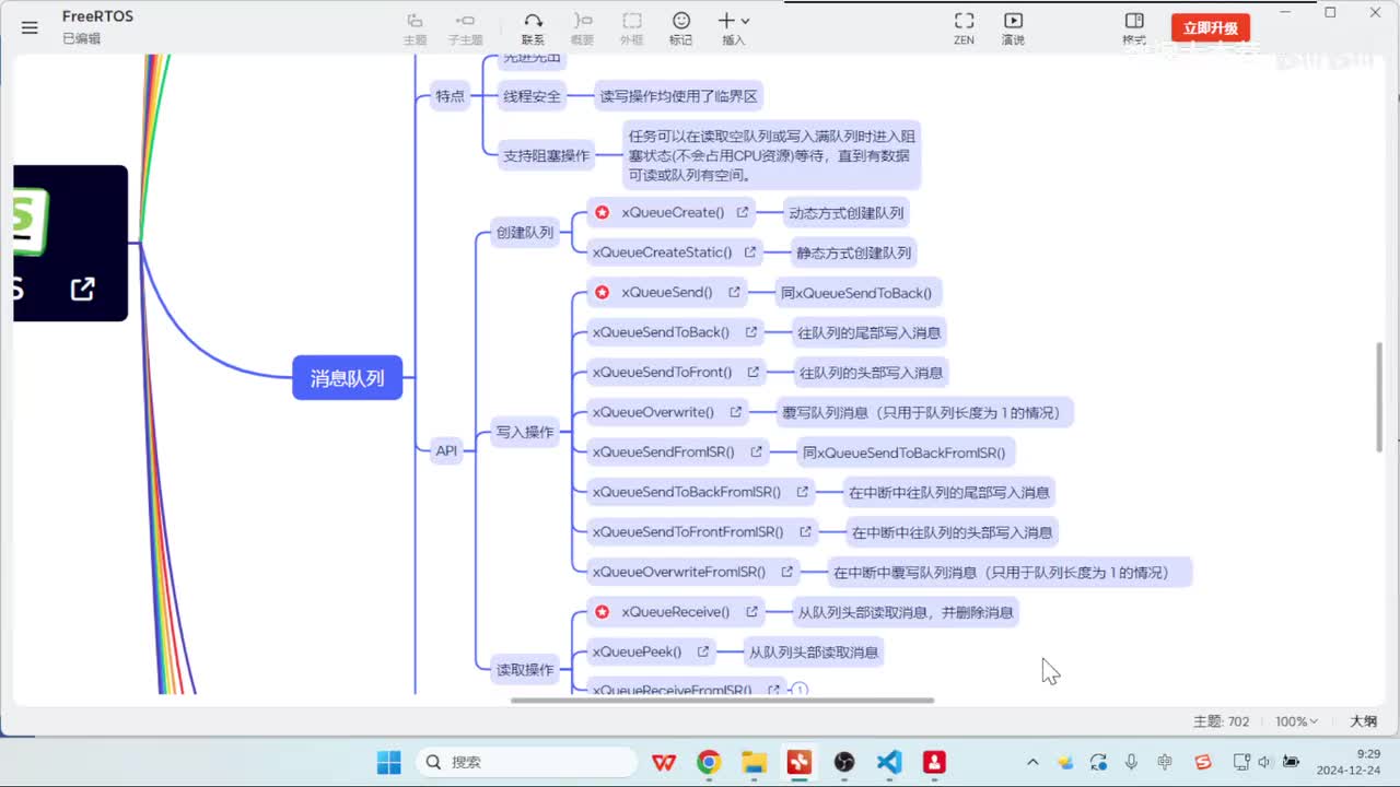 27_使用轮询完成数据交互
