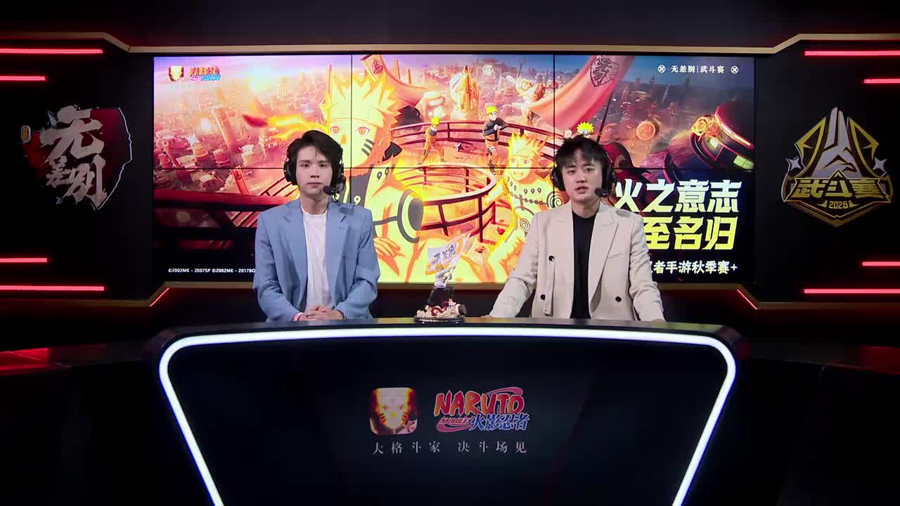 瑞士轮第二轮 小豪 VS 教主
