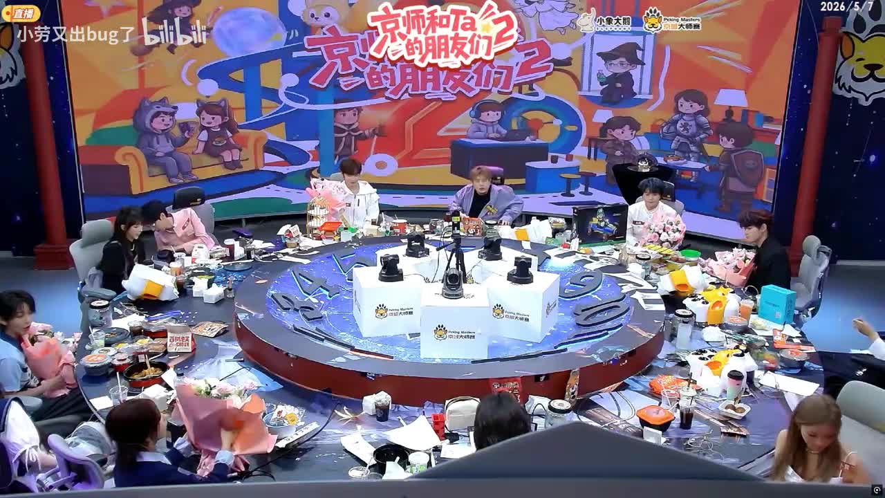 第三把+合影