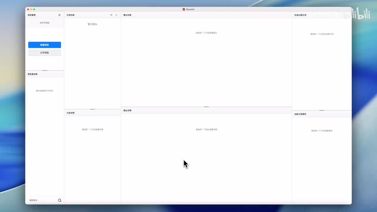 2. 长文本转换成片段
