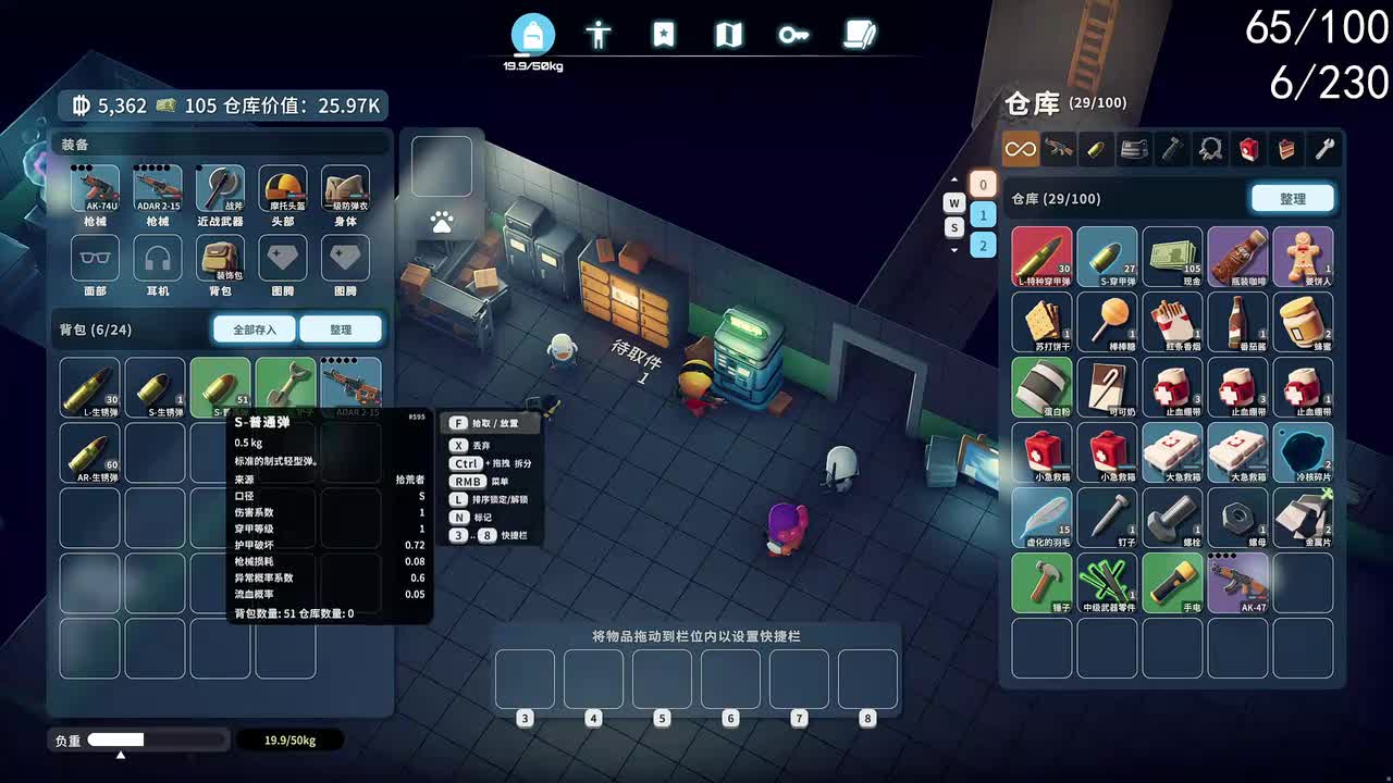 11月16日00点06分