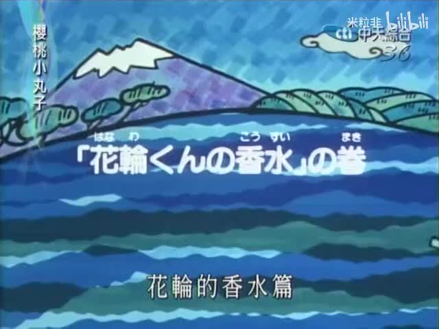 225 花轮的香水