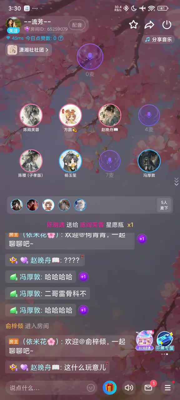 谈恋爱啦！吃瓜喽