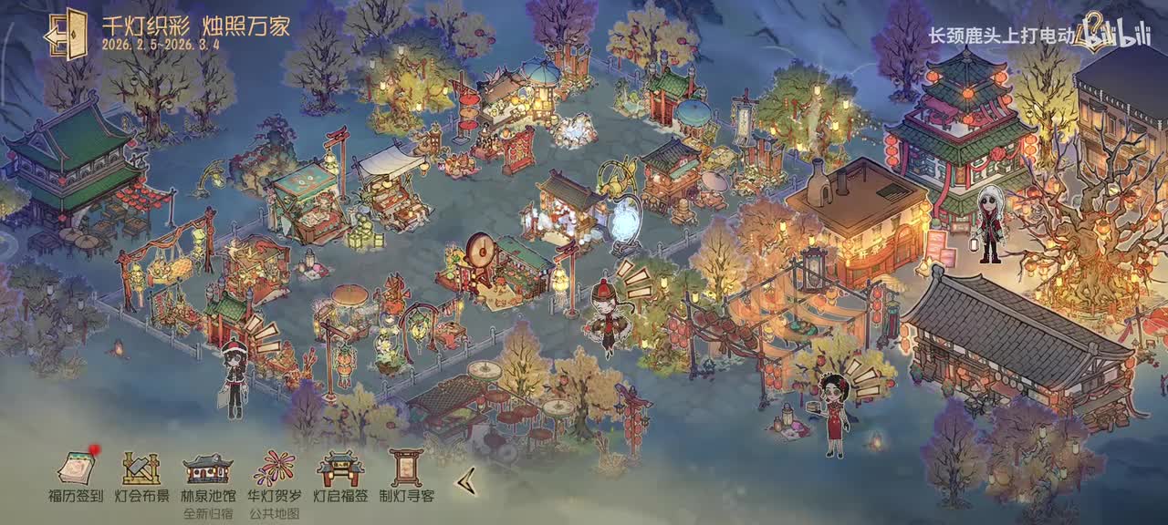 阶段二 锦灯焕彩(四)