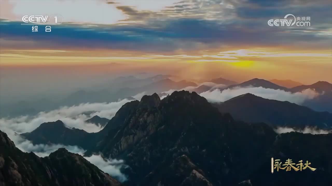 第51集 山西代县