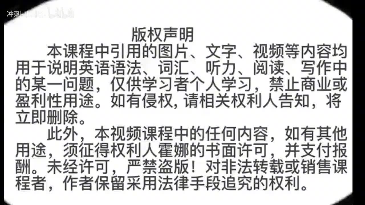 197_1册Lesson79-划重点+课文