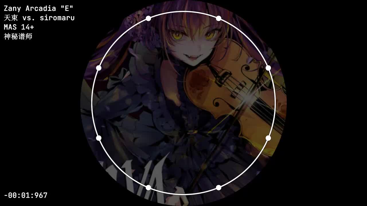 H04 Zany Arcadia _E_