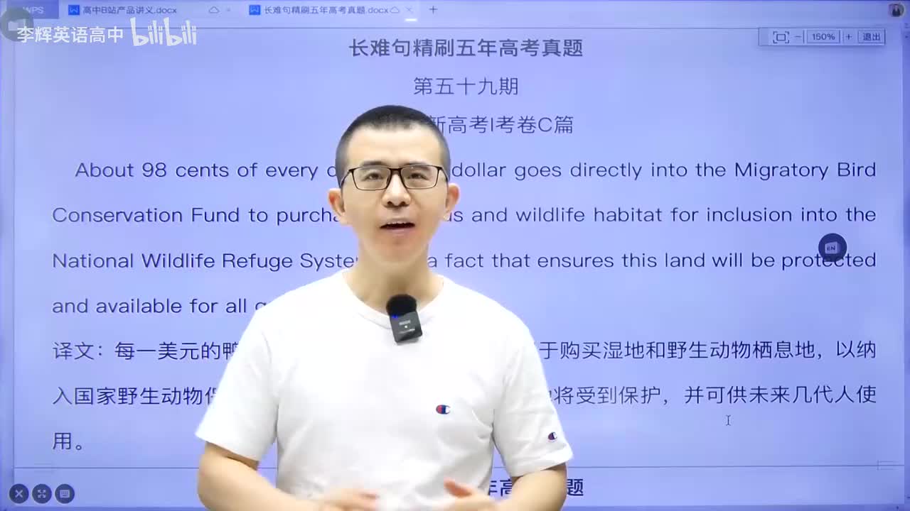65.长难句课程-长难句第59期(Av114698141831711,P65)