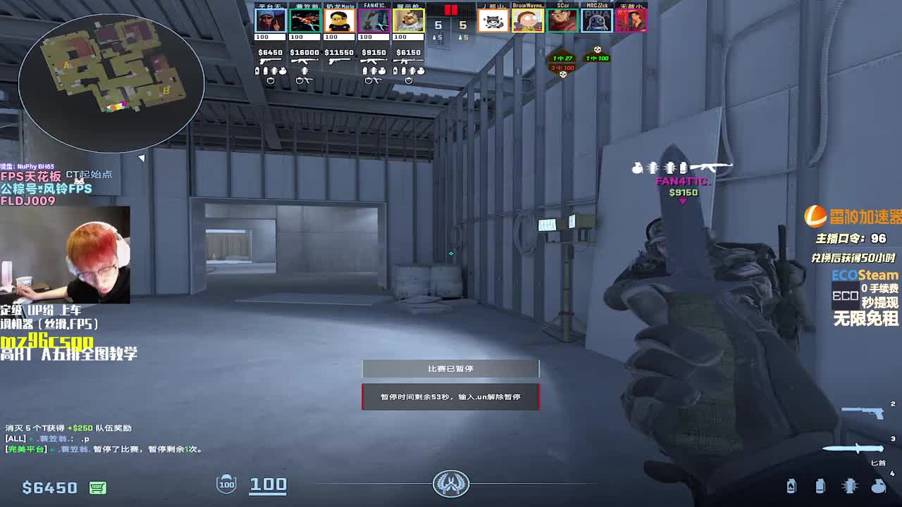 CS2梅州枪男962026-01-02T15_22_58