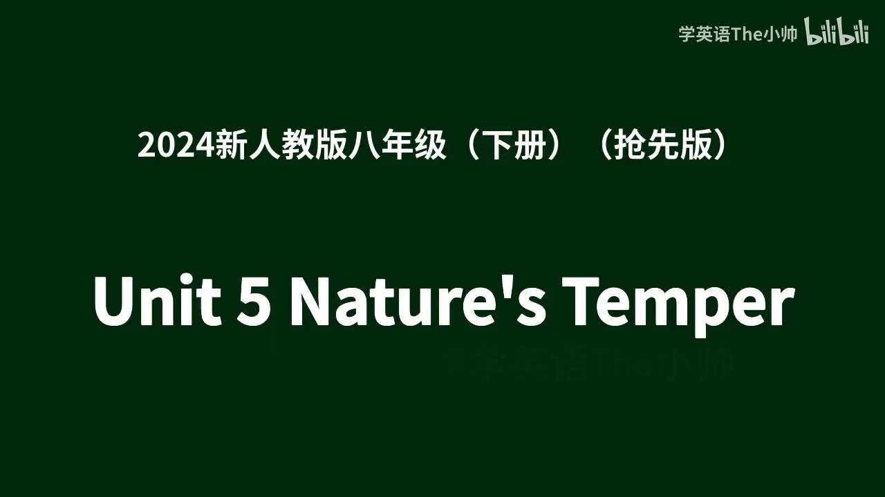 Unit 5 Nature's Temper