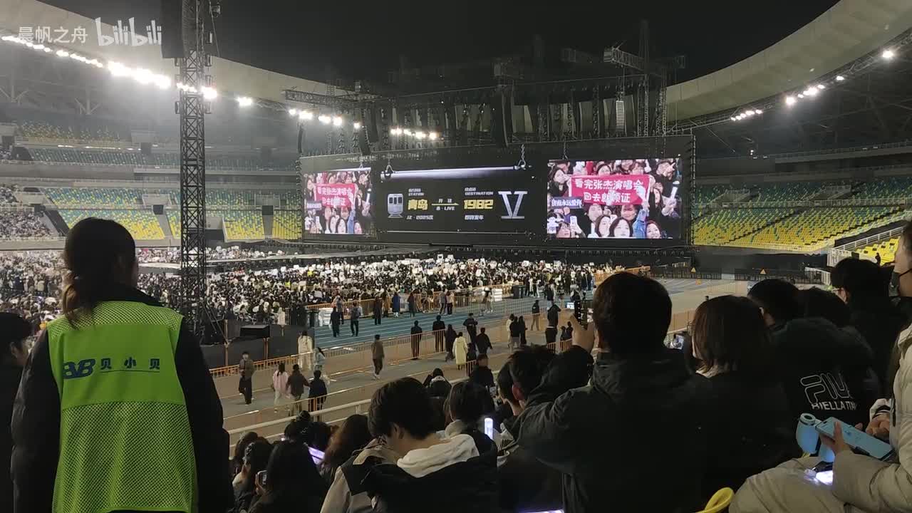 一、开场前大屏互动