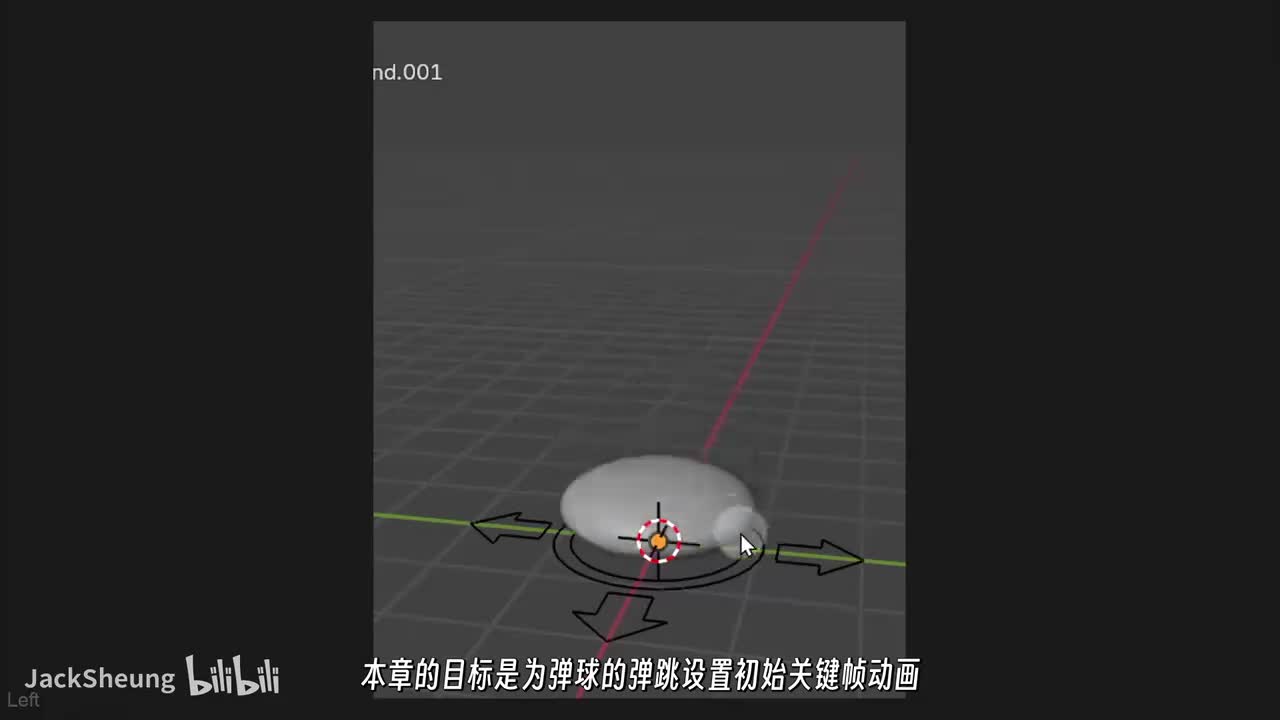 31 球体关键帧动画