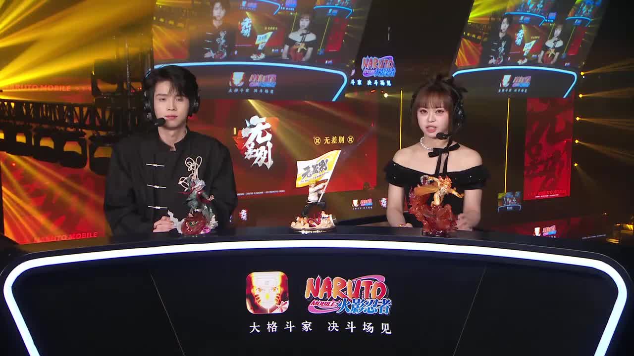 无差别分组赛第二场 荒芜 VS 断念