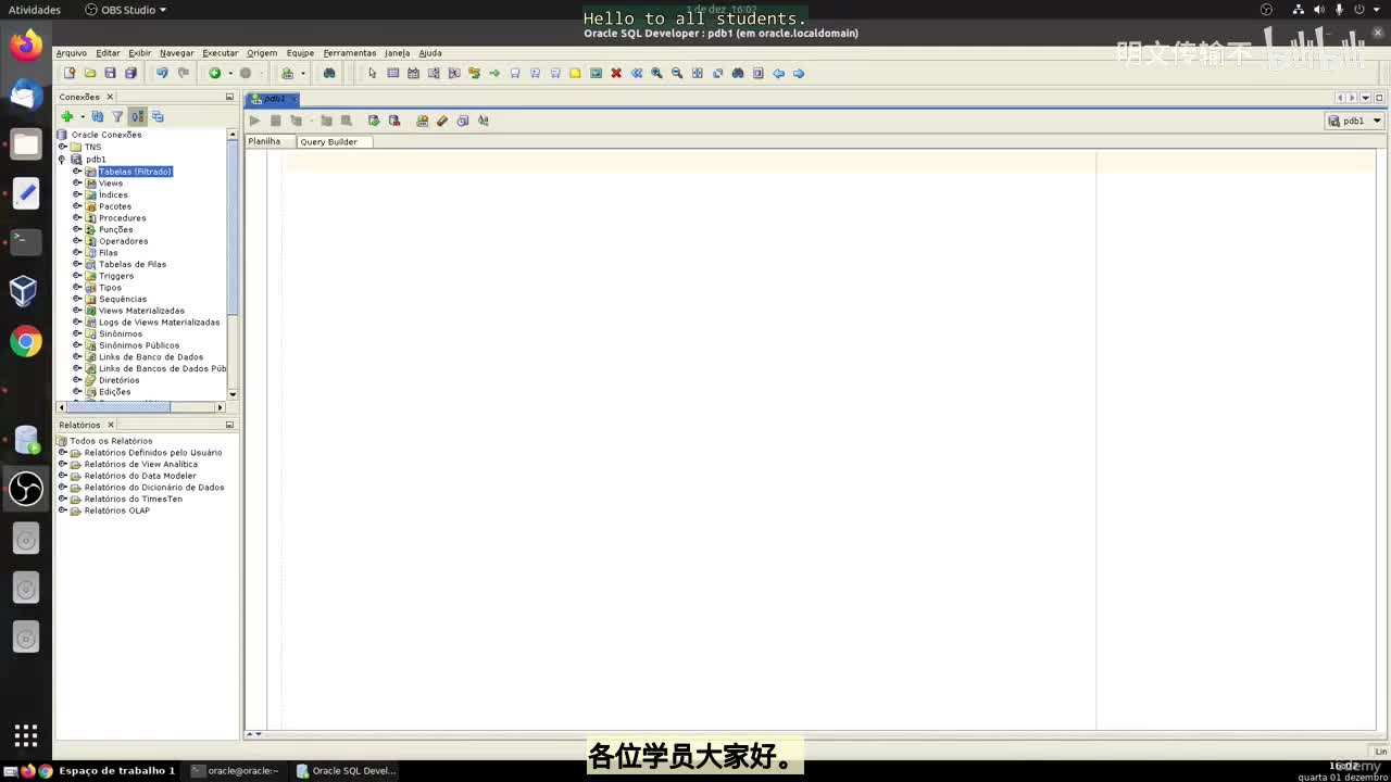 44_47 - 私有临时表_明文传输不