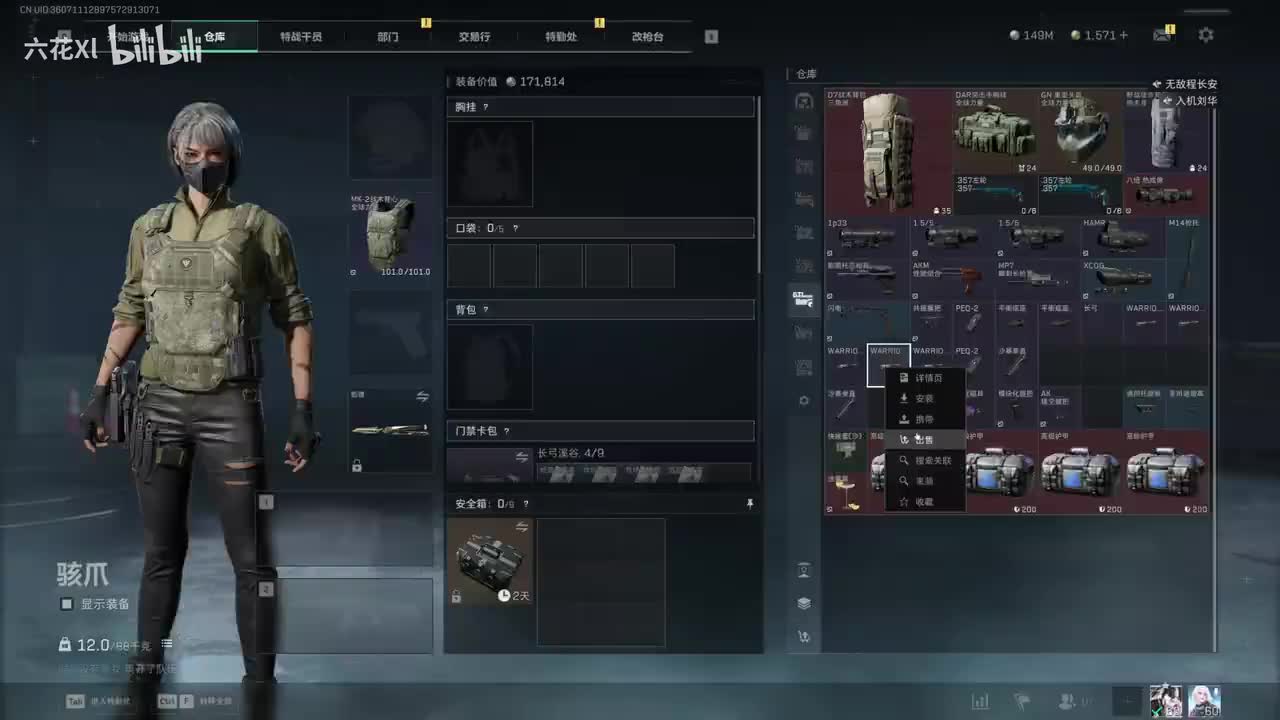 4-备战up杯总决赛