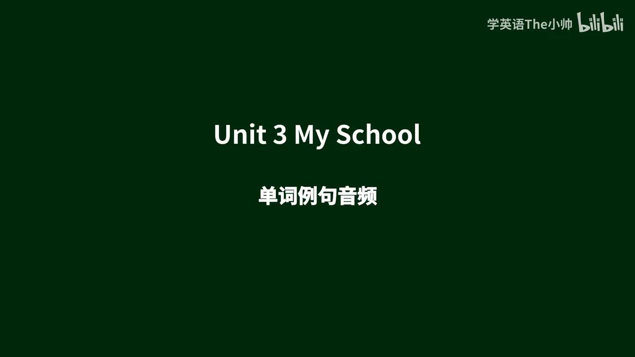 Unit 3 My School