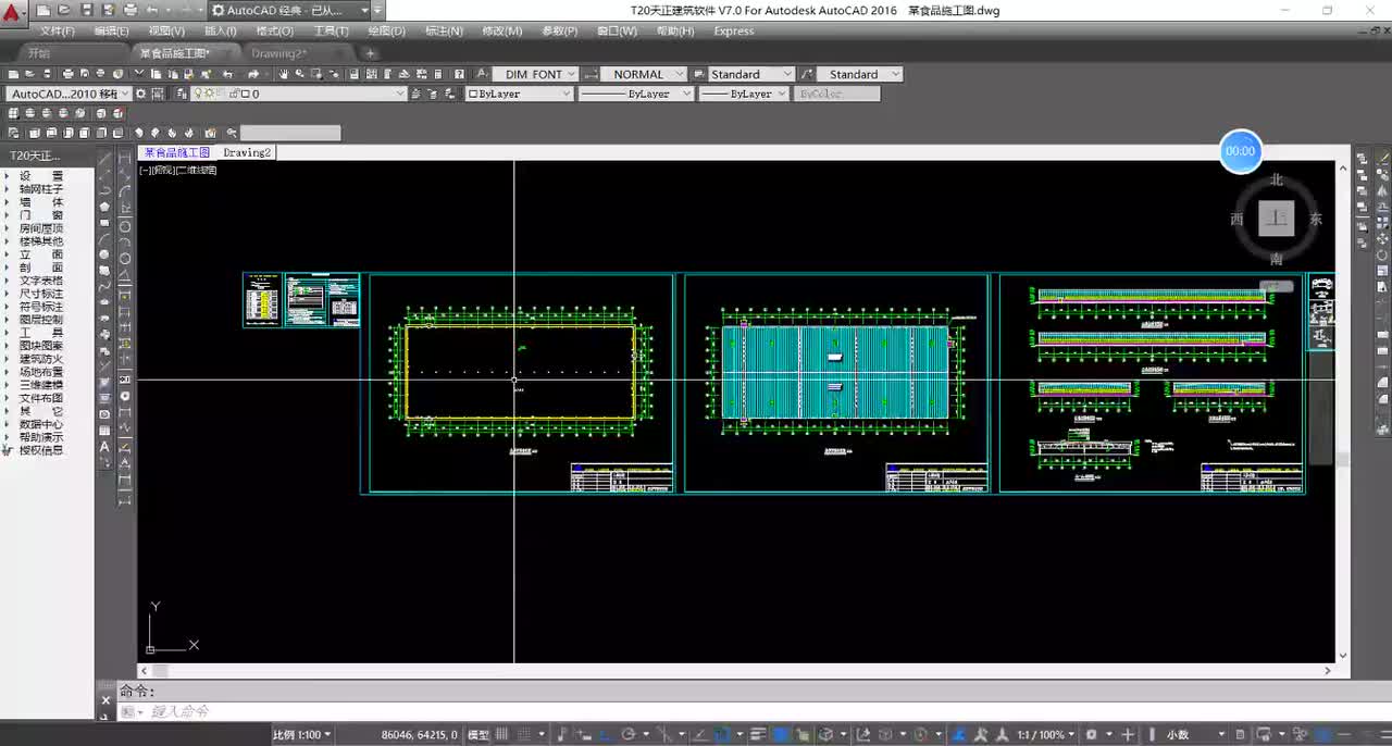 05-5；视口，视觉样式，3维操作简介