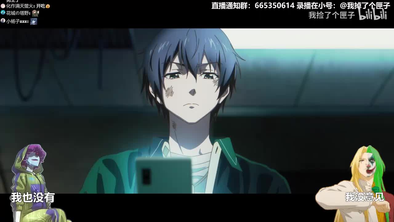 明非吊打恺撒+楚子航！