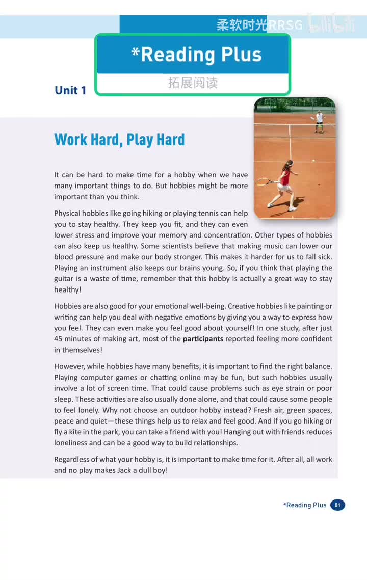 U1 努力工作 尽情玩乐(p.81)