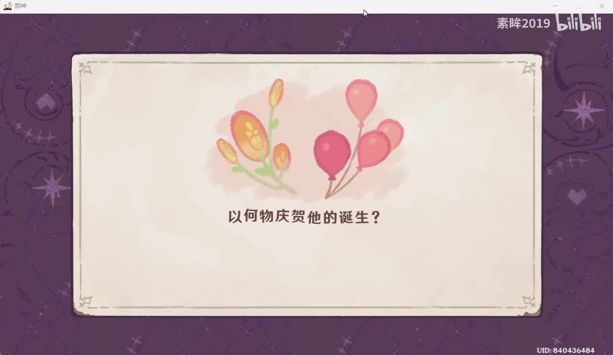 (分支：气球？弹弓？)2025-12-6-10-57-53