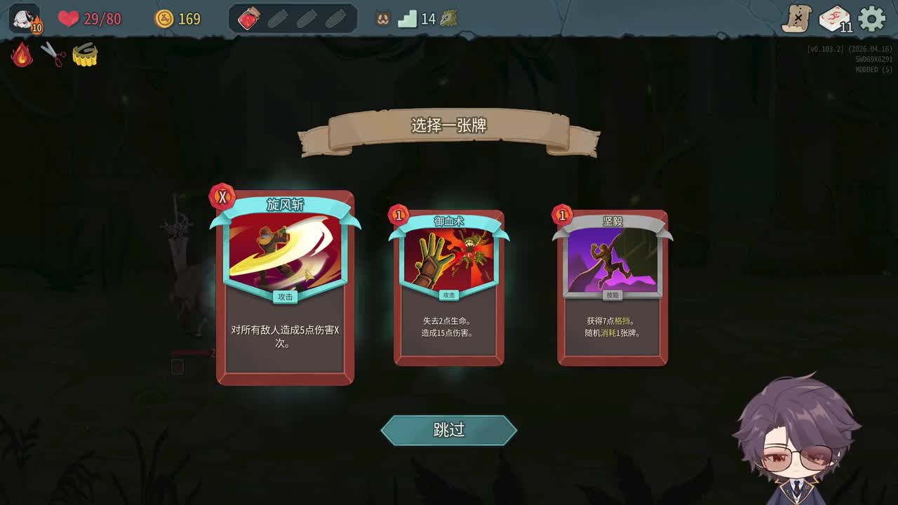 2026-04-21 21-31-03-510 难度10爬塔！！！