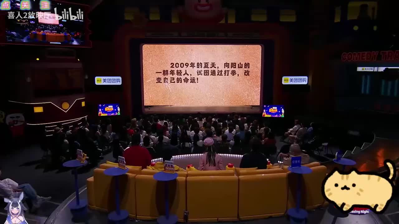 拳村的希望