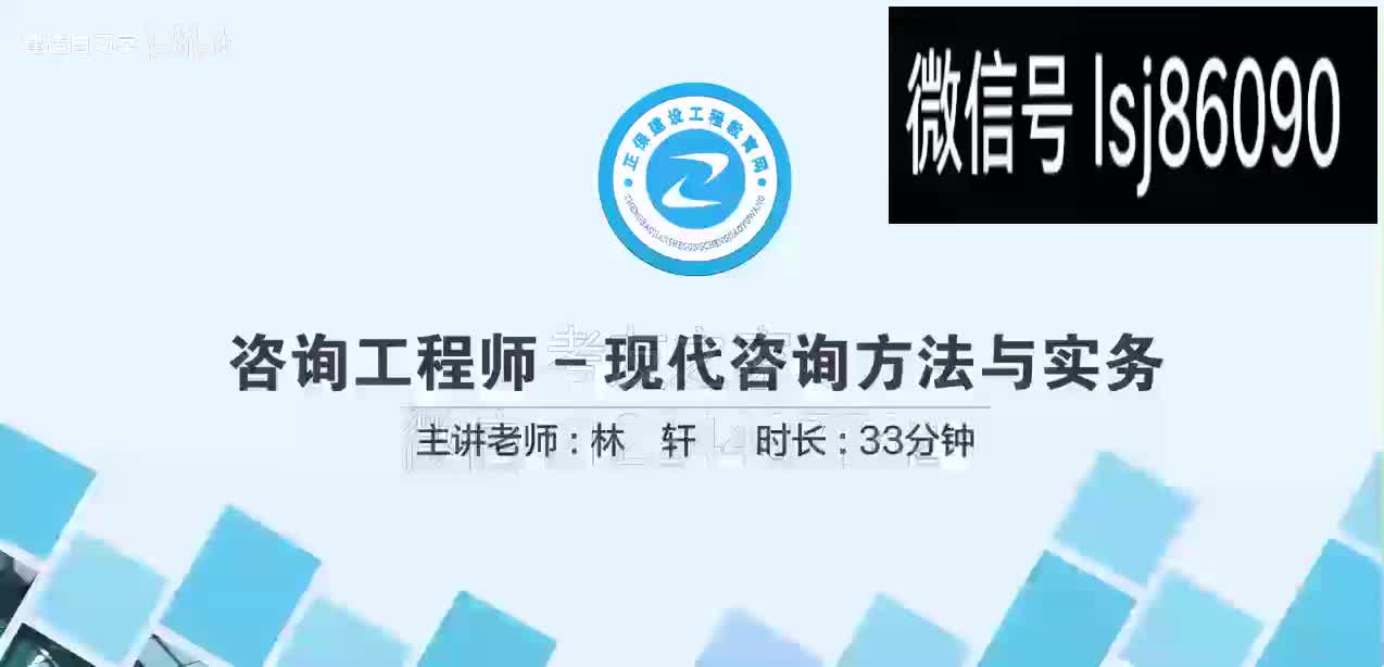 第五章第01讲　市场分析概述、定性预测法