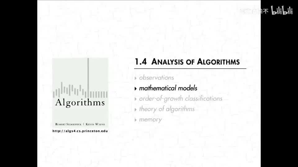 3 - 3 - 数学模型 1248_明文传输不